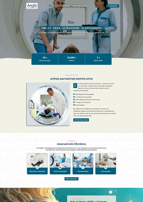 Aegle Medical Diagnostic Centre website thubnail